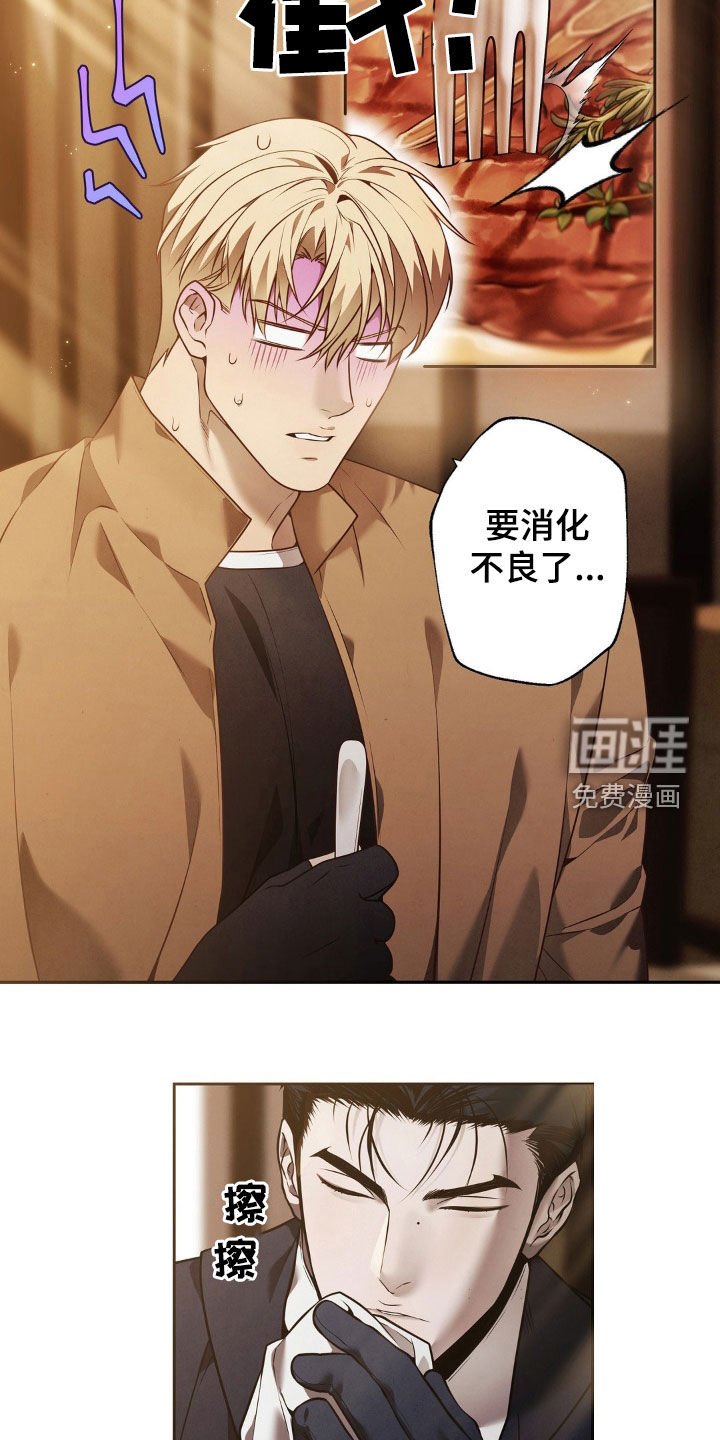 第13章：你等我喝醉