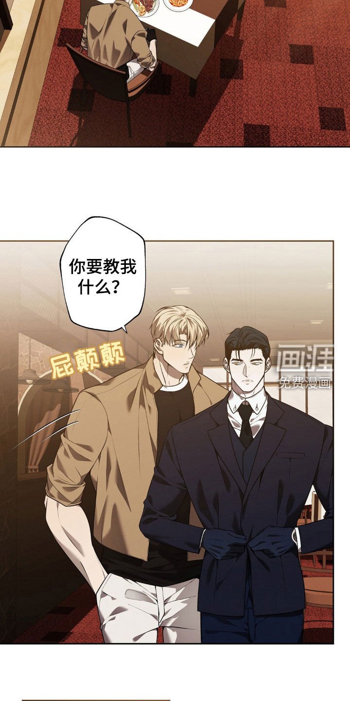 第13章：你等我喝醉