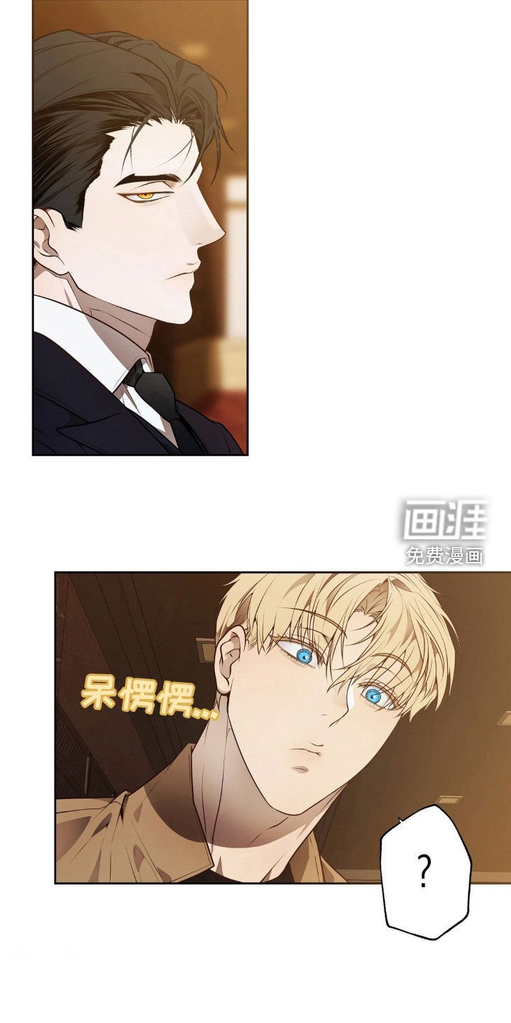 第13章：你等我喝醉