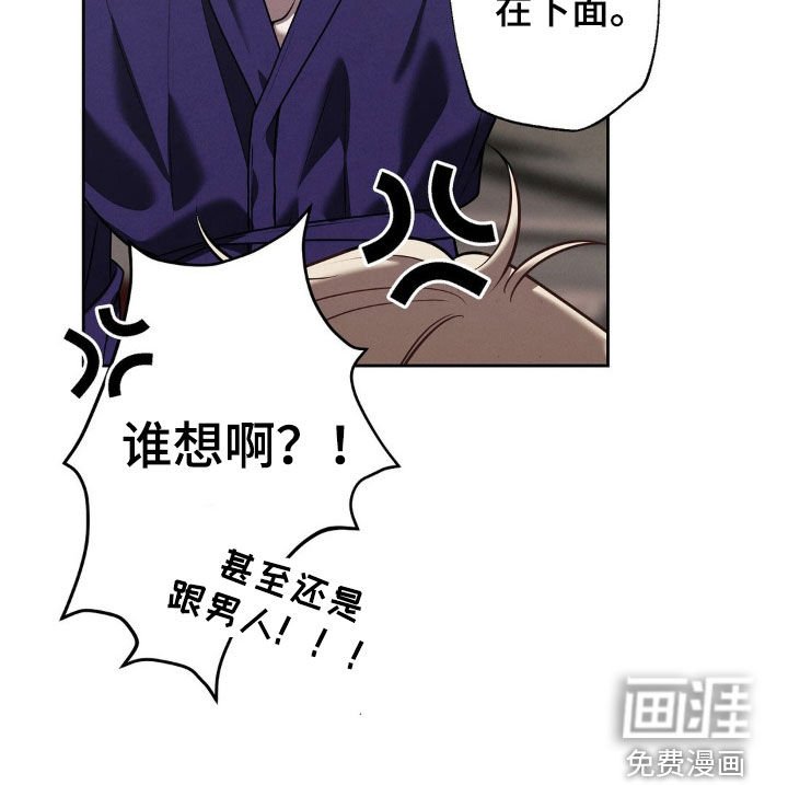 第13章：你等我喝醉