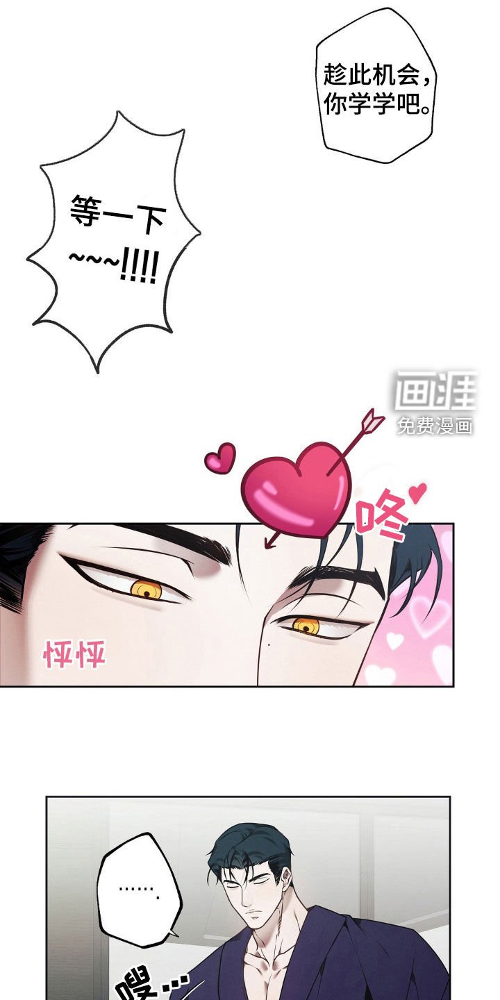 第13章：你等我喝醉
