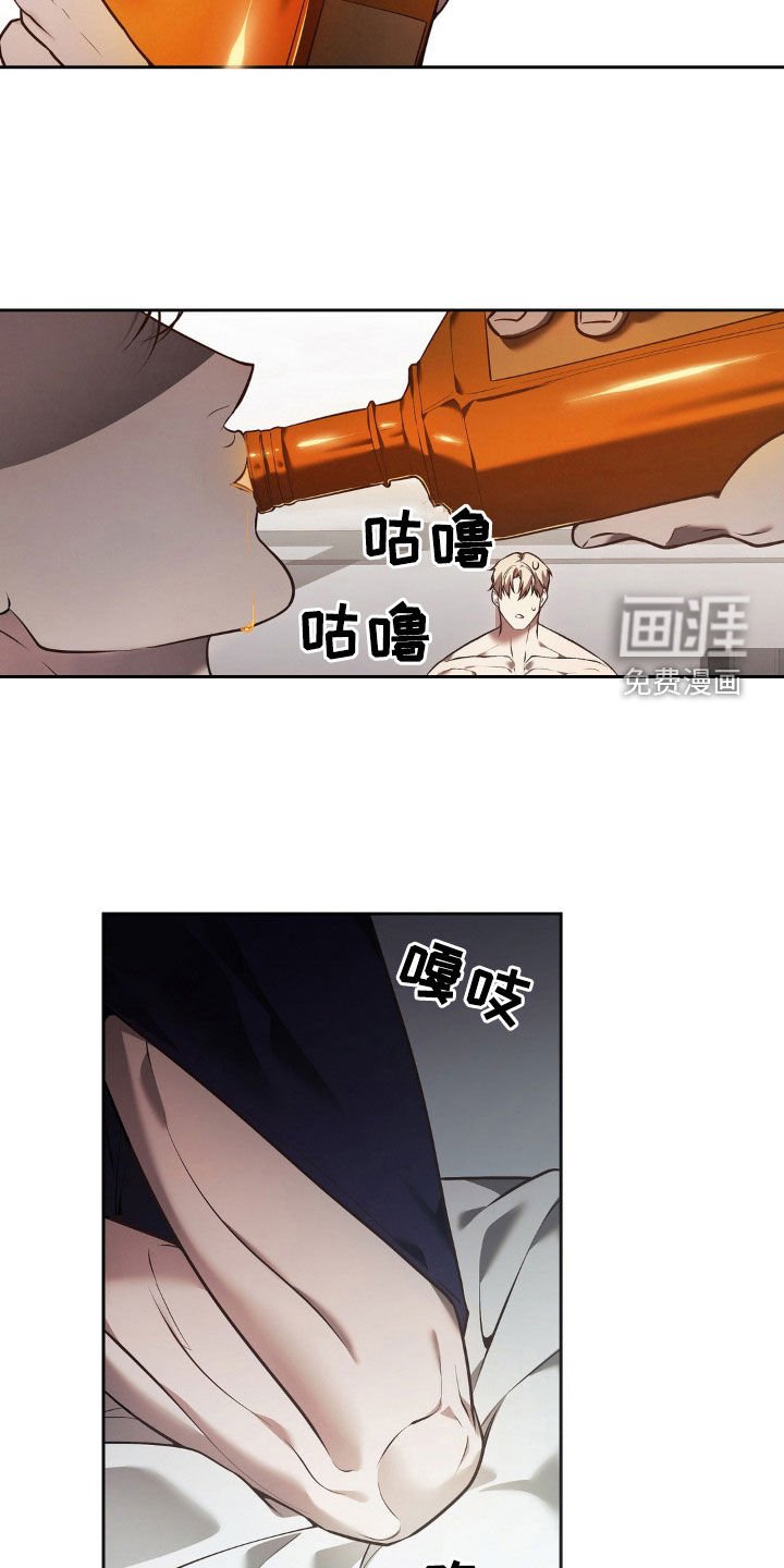 第13章：你等我喝醉