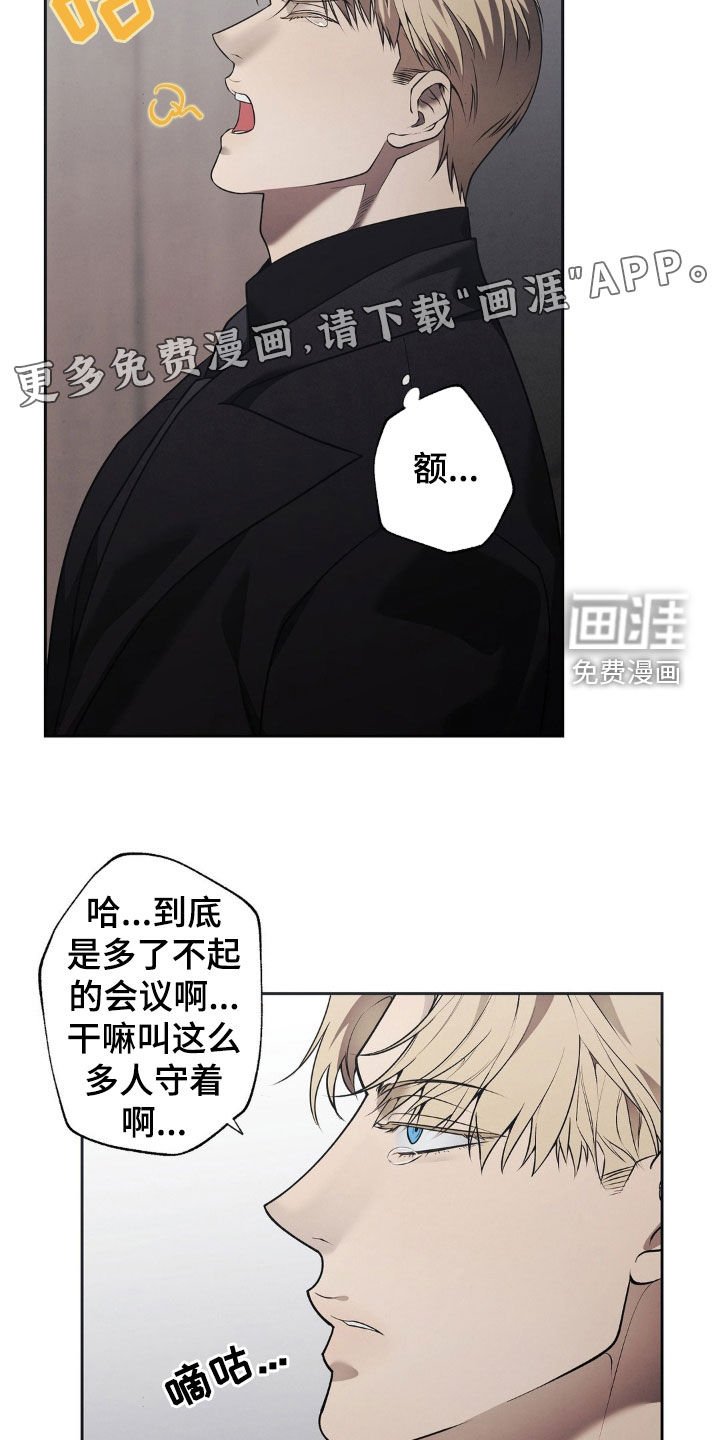 第14章：烂摊子