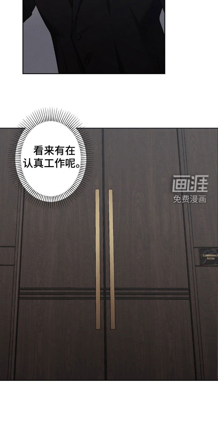 第14章：烂摊子