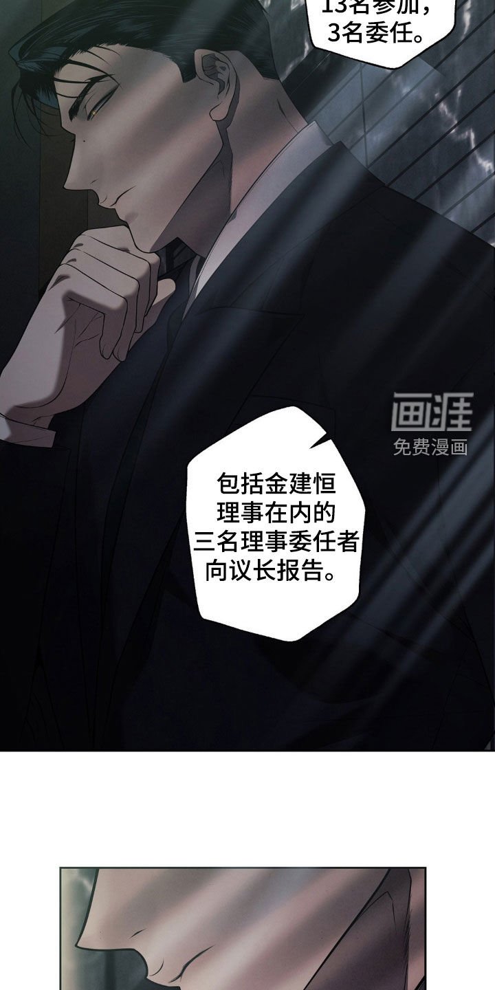 第14章：烂摊子