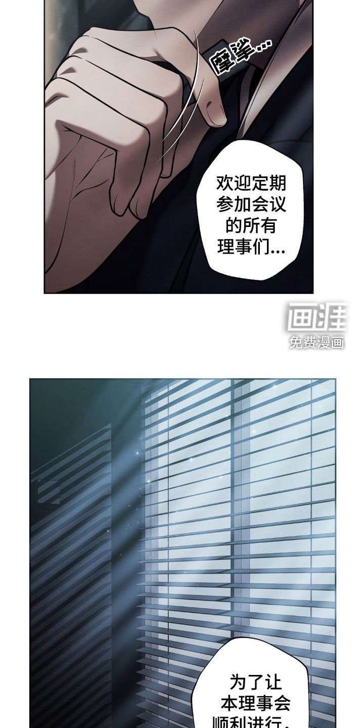 第14章：烂摊子