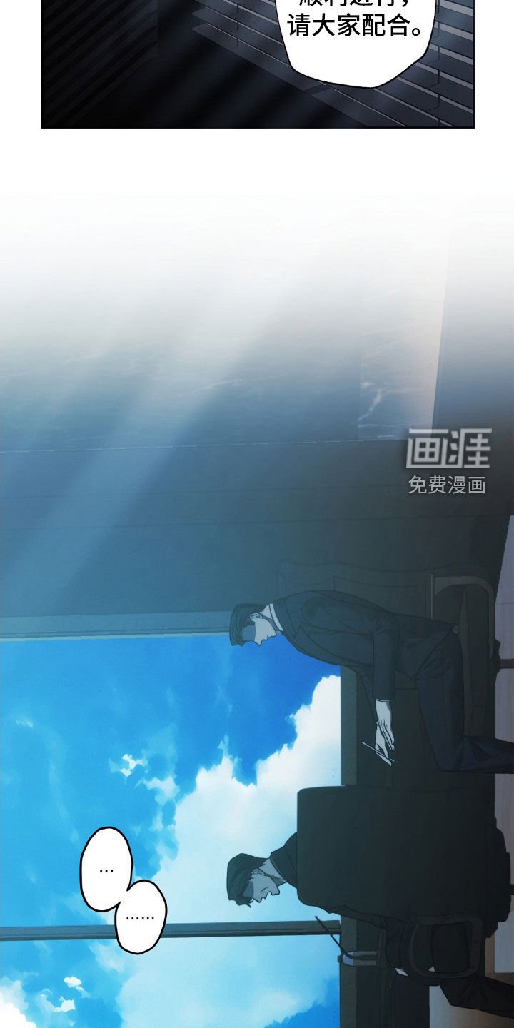 第14章：烂摊子