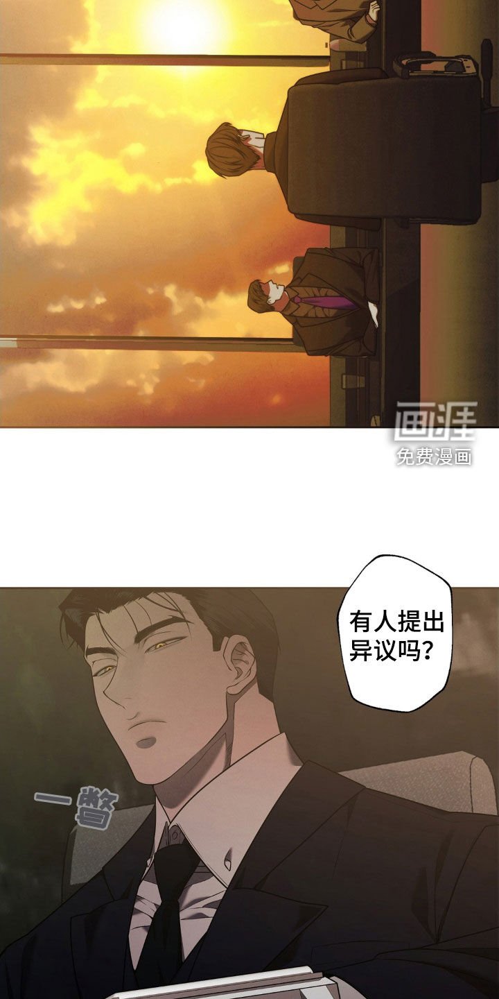 第14章：烂摊子