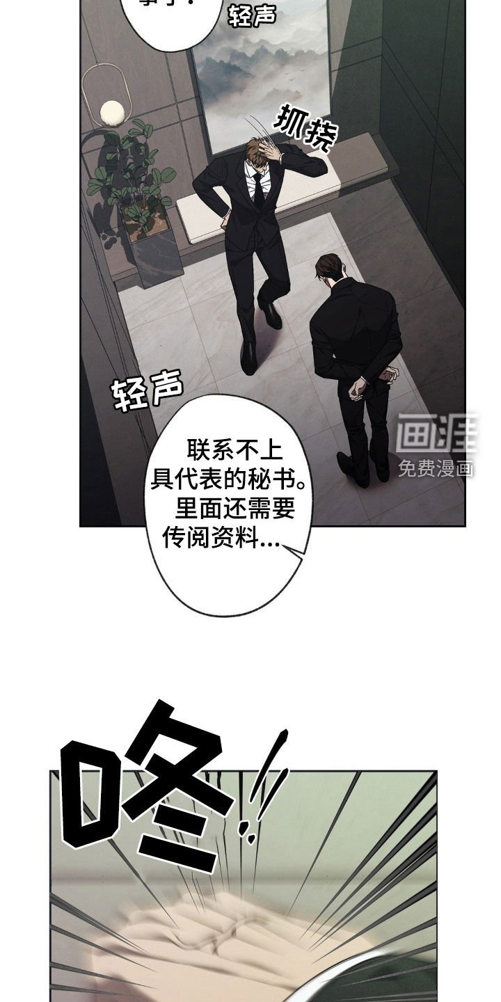 第14章：烂摊子