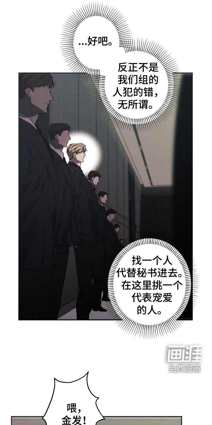 第14章：烂摊子