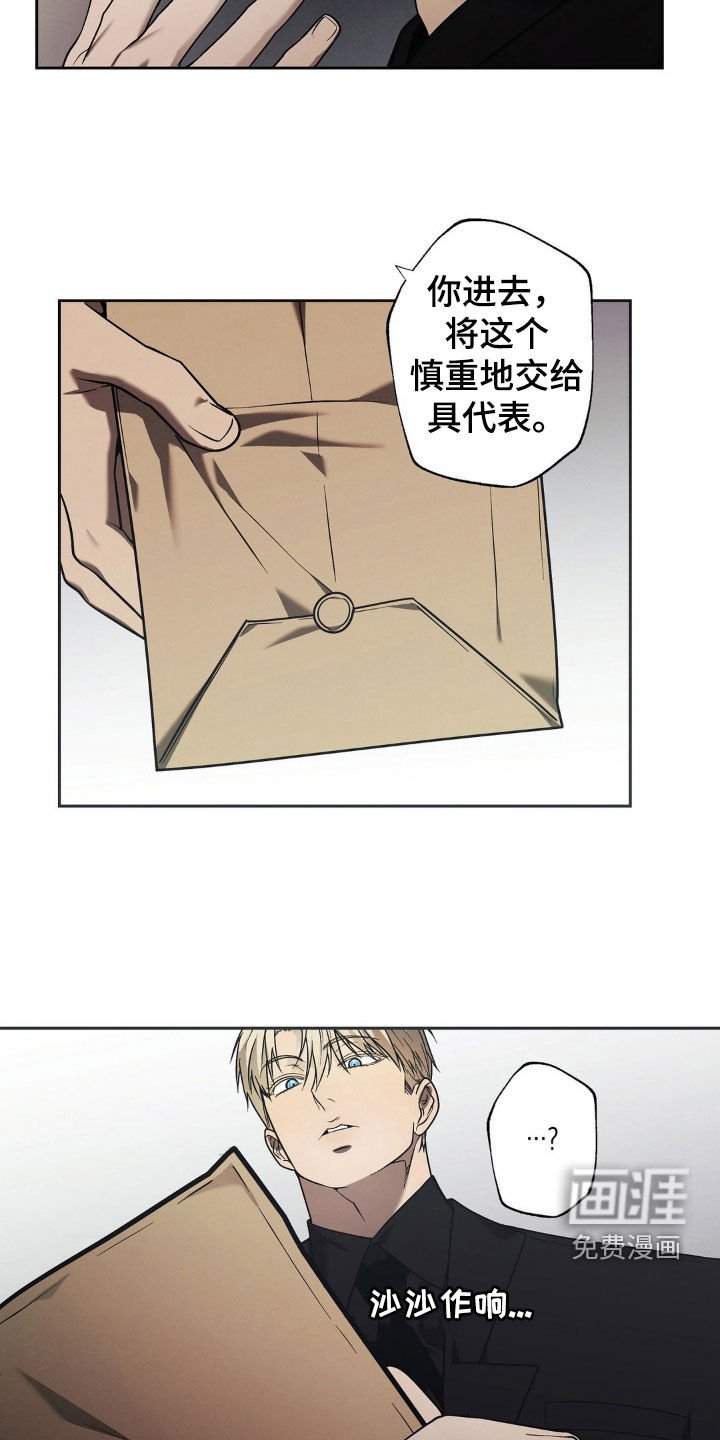 第14章：烂摊子