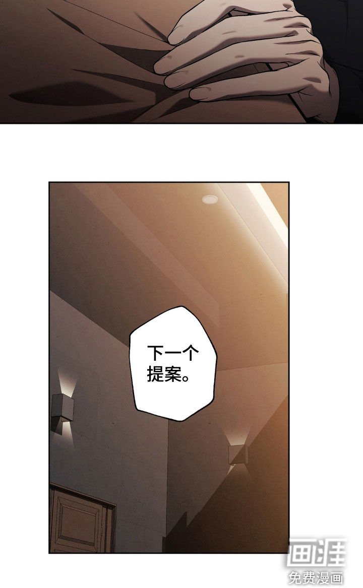 第14章：烂摊子