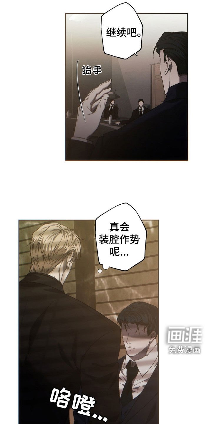 第15章：糟糕透了