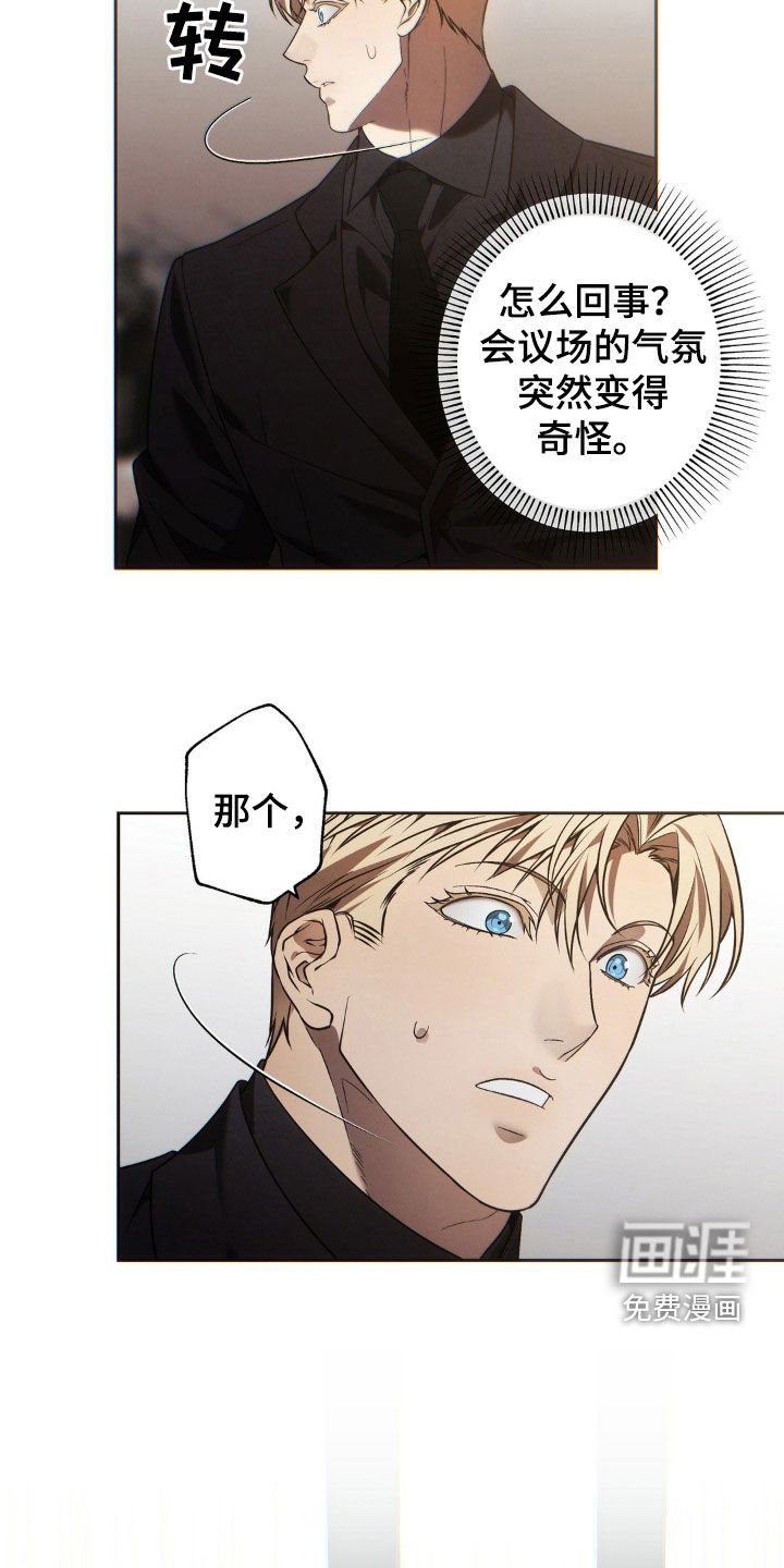 第15章：糟糕透了