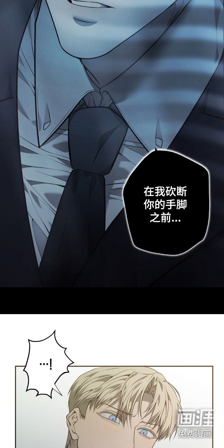 第15章：糟糕透了