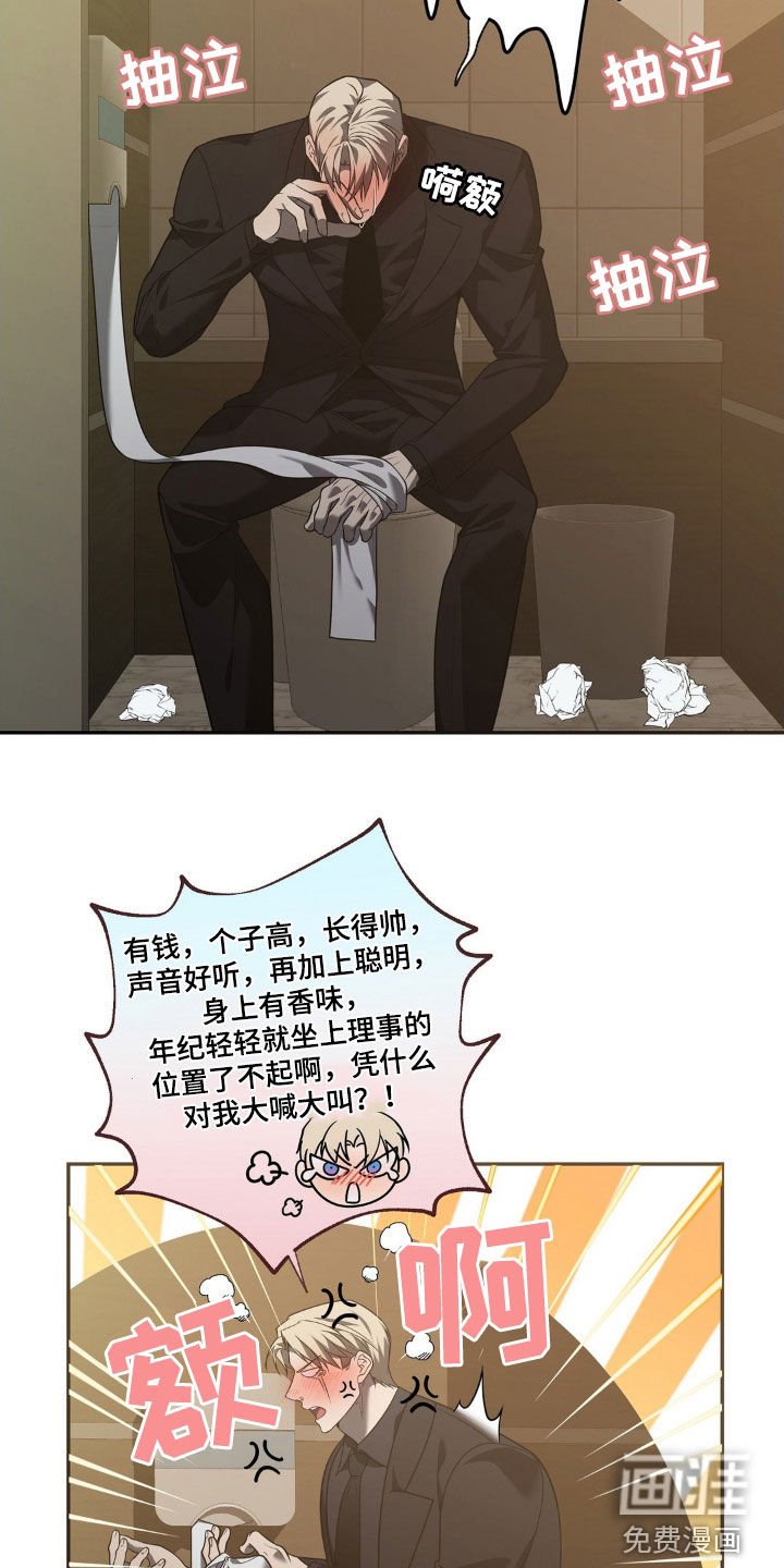 第15章：糟糕透了