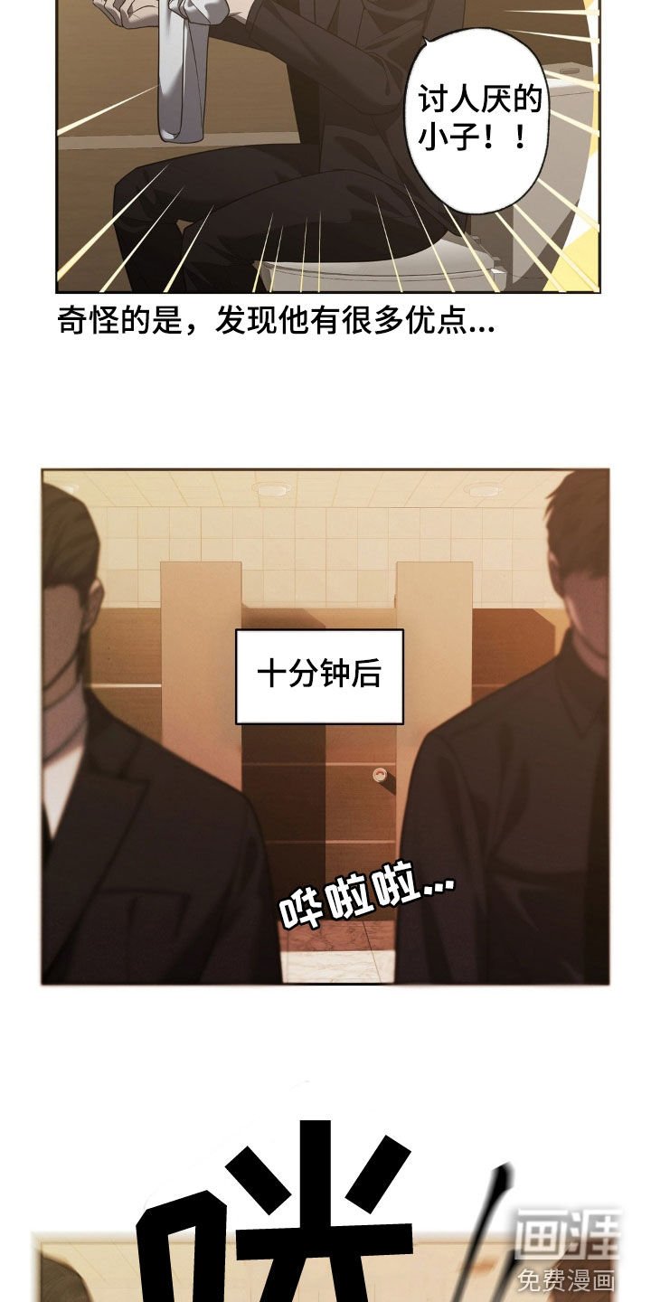 第15章：糟糕透了
