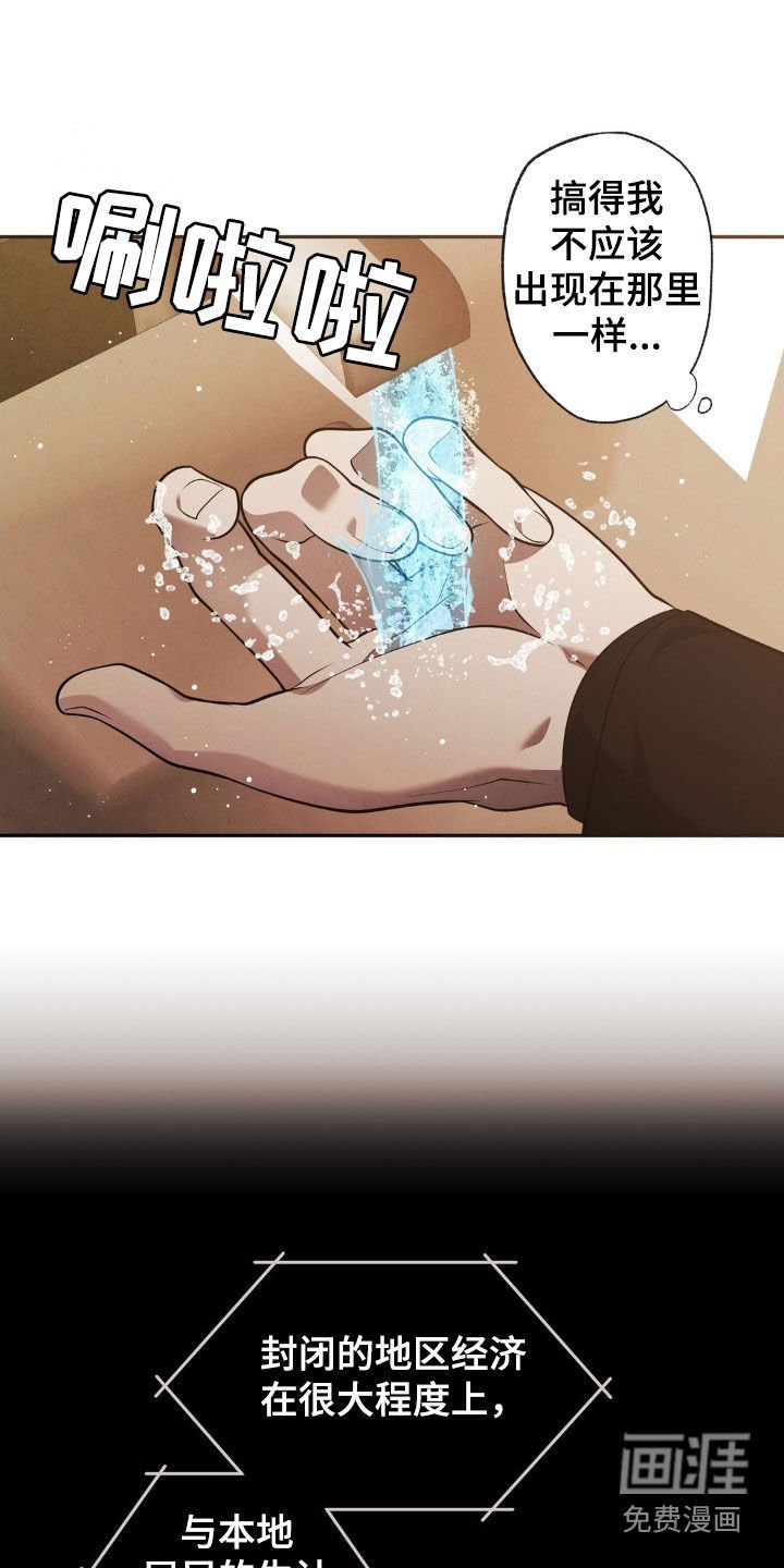 第15章：糟糕透了
