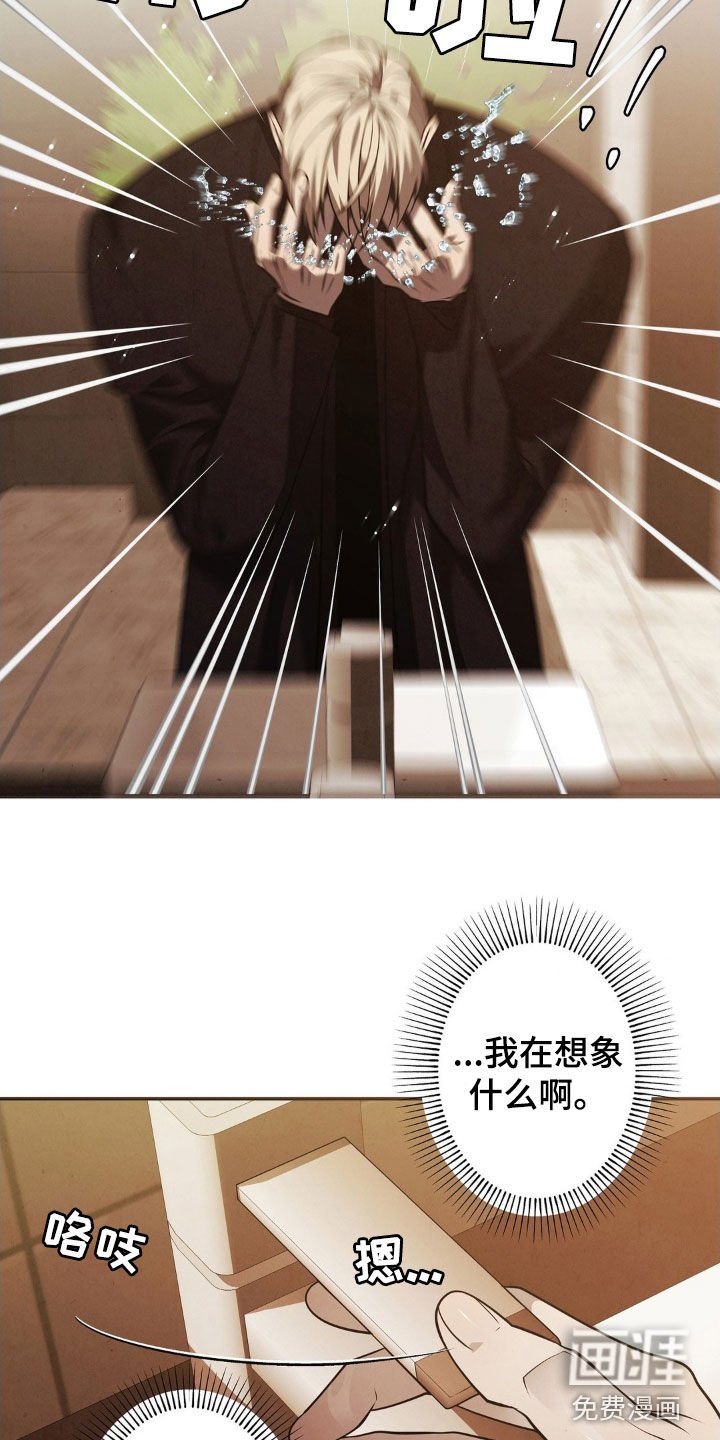 第15章：糟糕透了