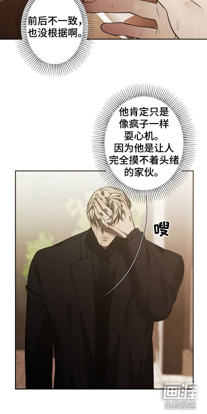 第15章：糟糕透了