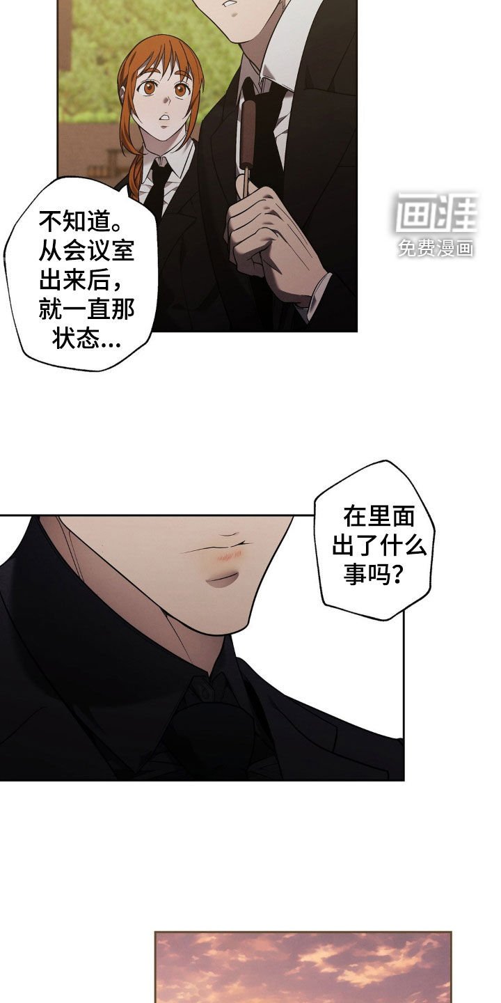 第16章：闹别扭