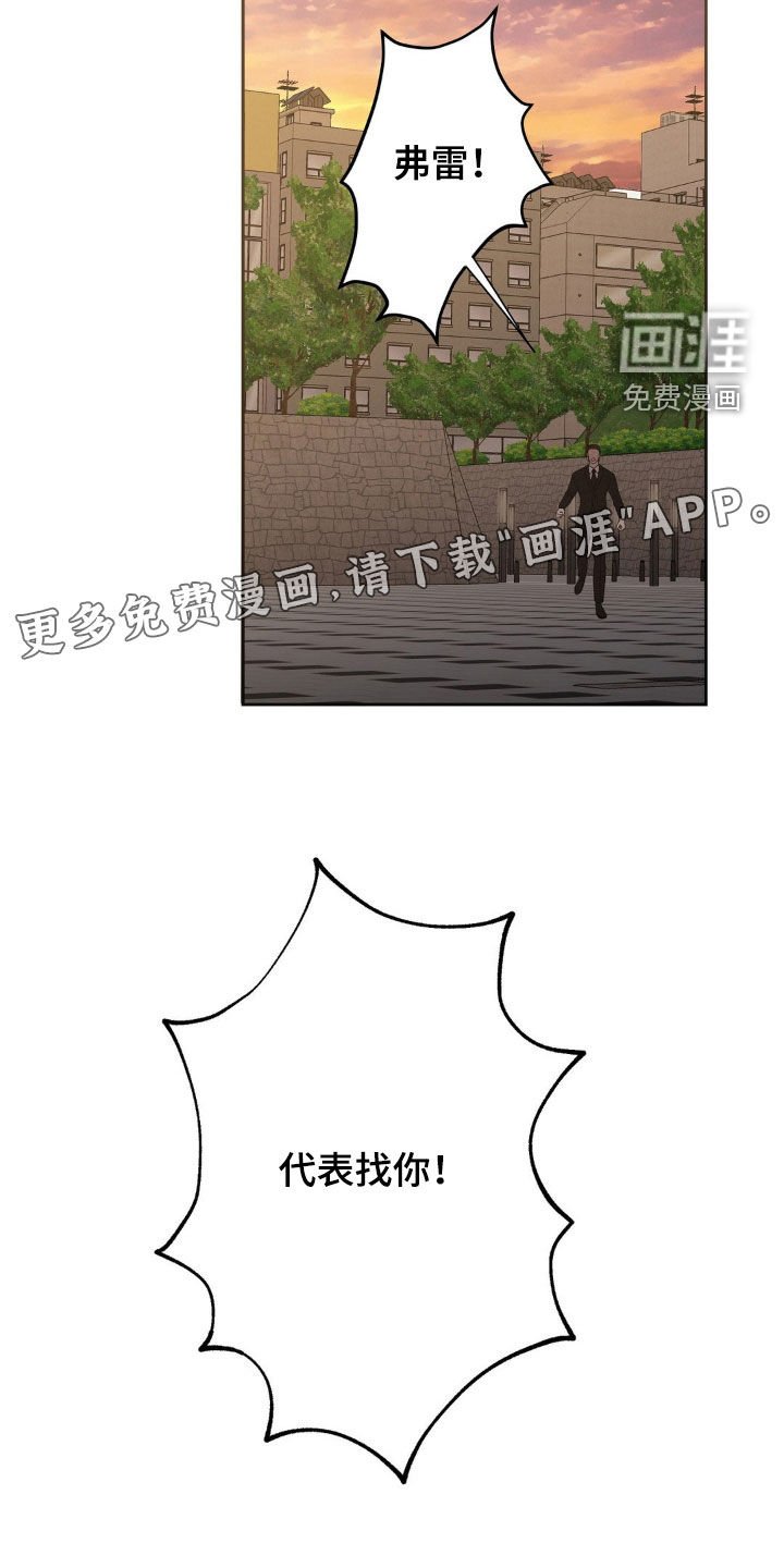 第16章：闹别扭