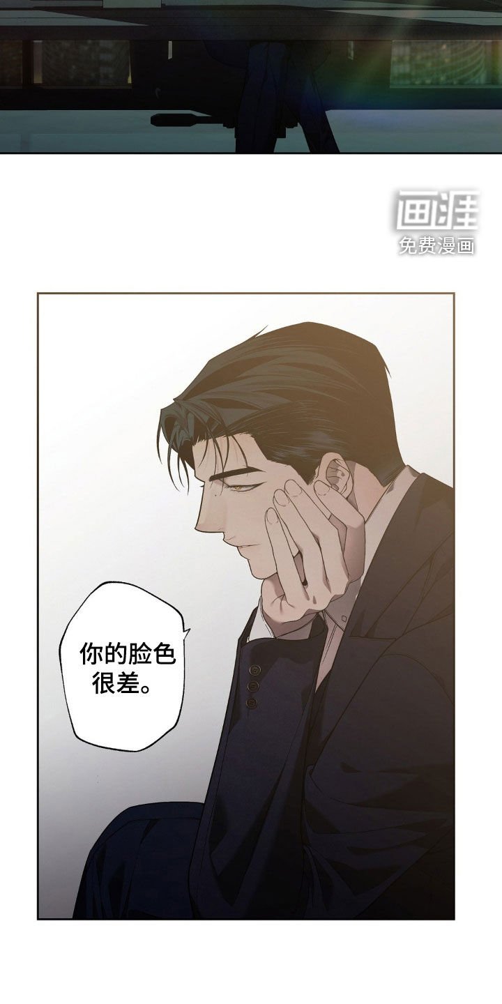 第16章：闹别扭