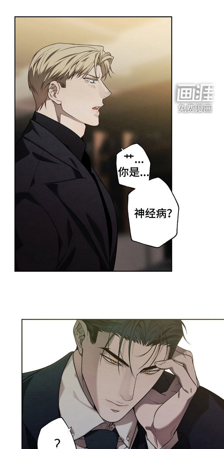 第16章：闹别扭