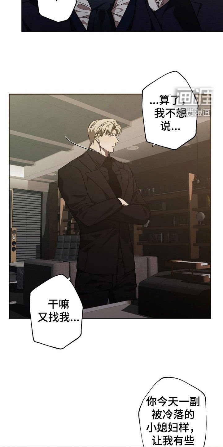 第16章：闹别扭