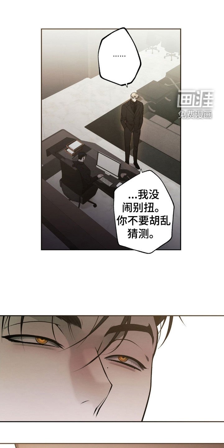 第16章：闹别扭