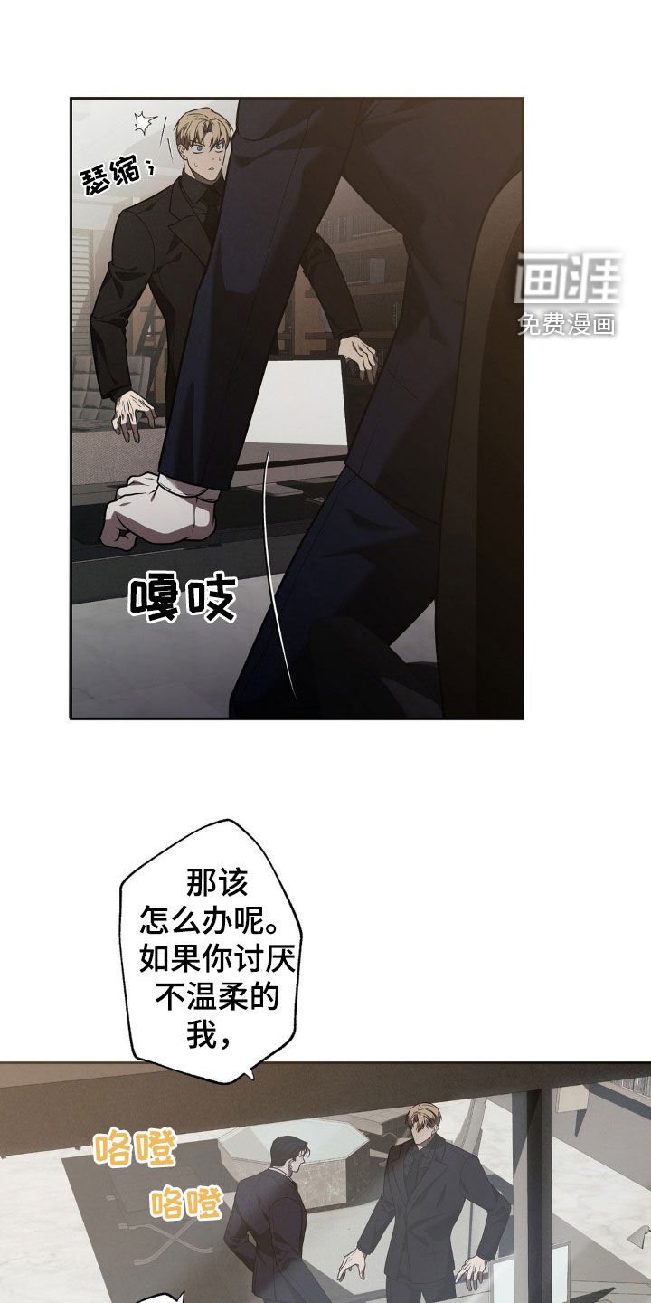 第16章：闹别扭