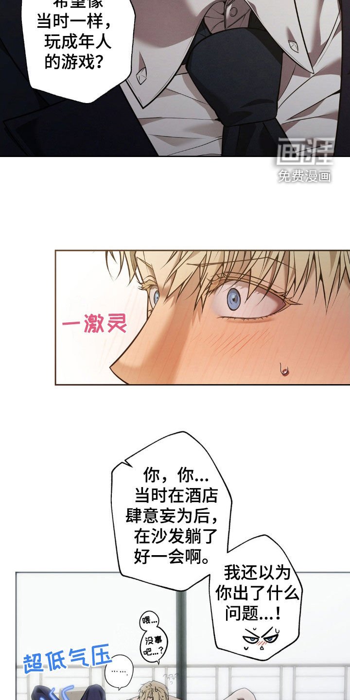 第16章：闹别扭