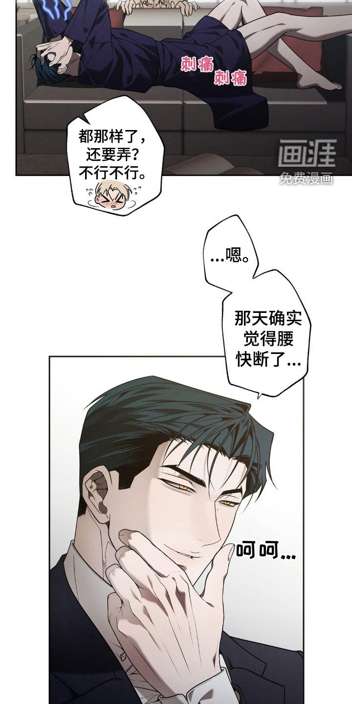 第16章：闹别扭