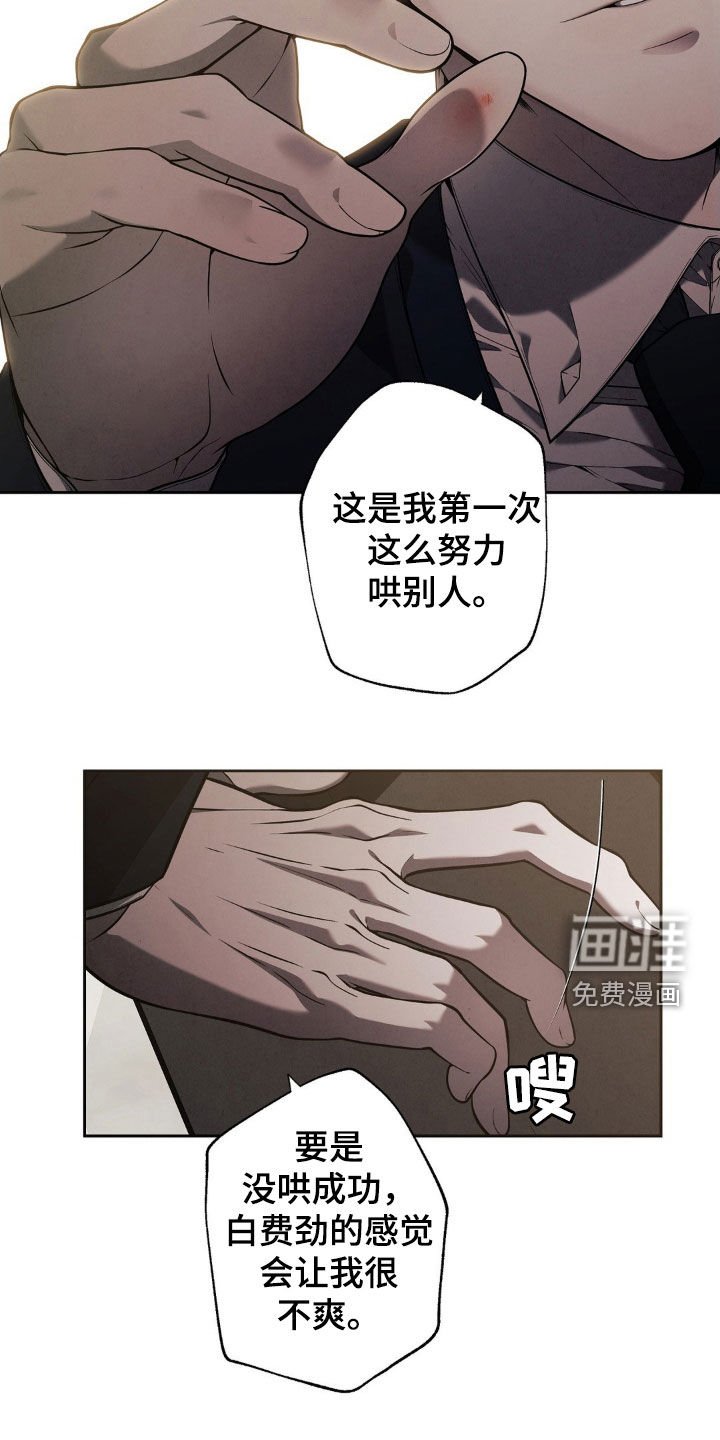 第17章：录音