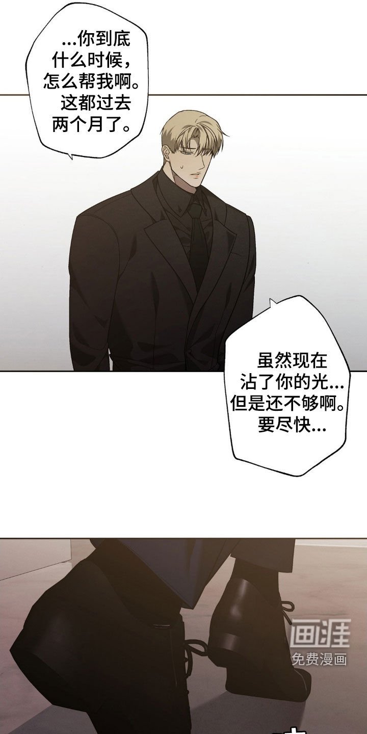 第17章：录音