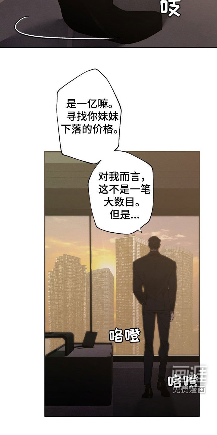 第17章：录音