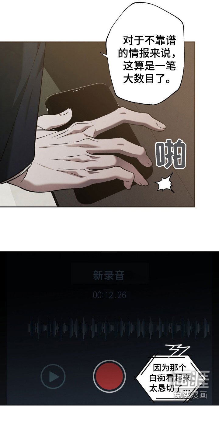 第17章：录音