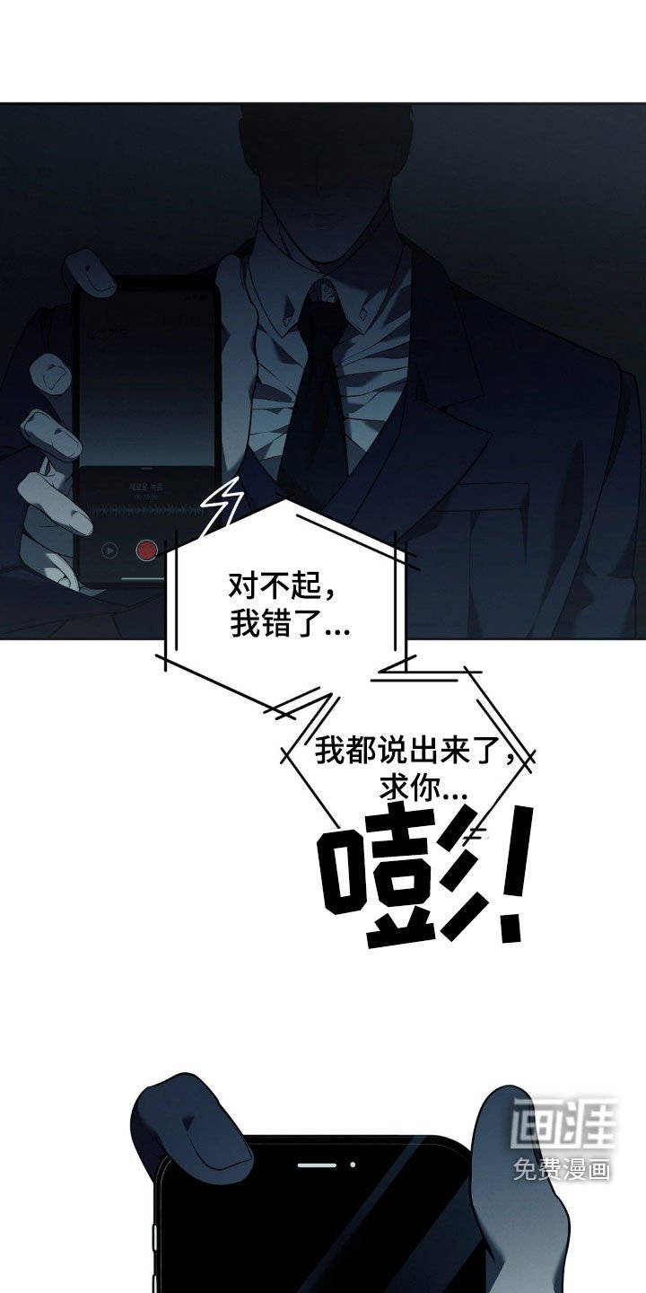第17章：录音