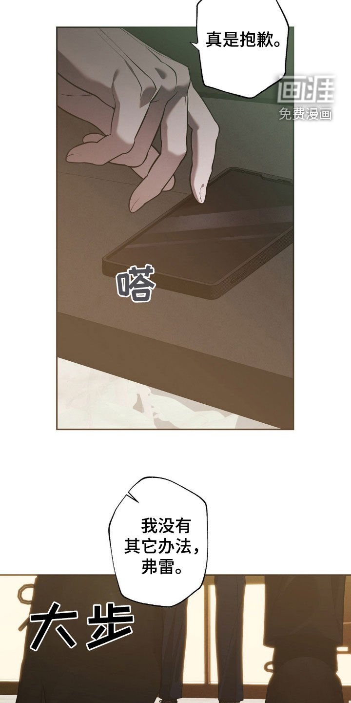 第18章：很好骗