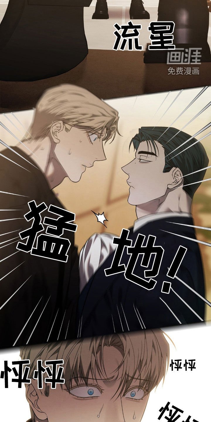 第18章：很好骗