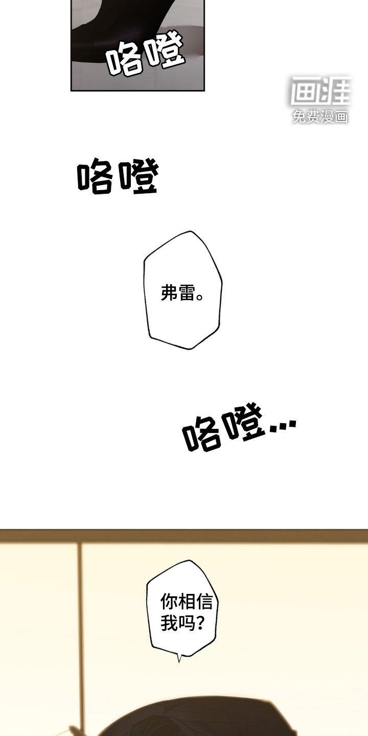 第18章：很好骗