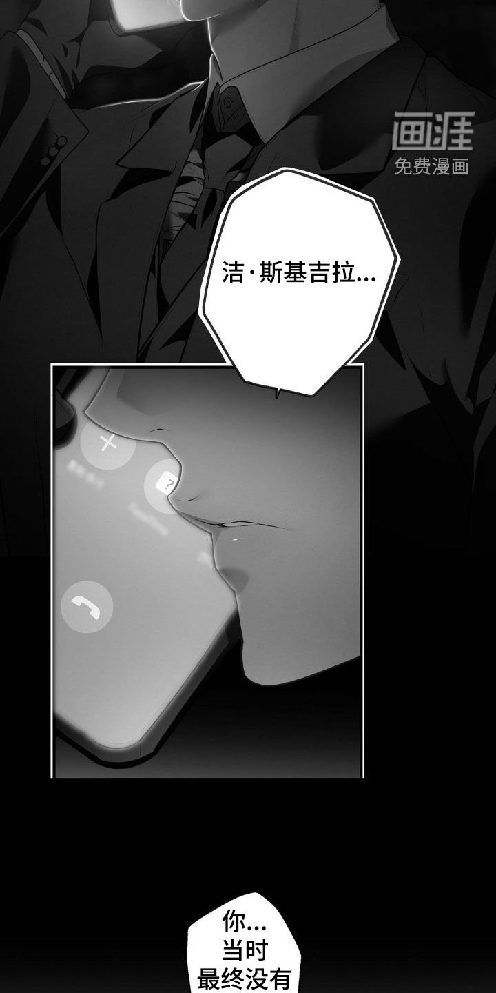 第18章：很好骗