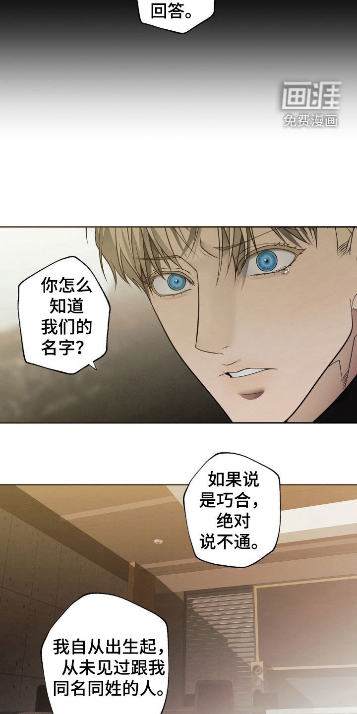 第18章：很好骗