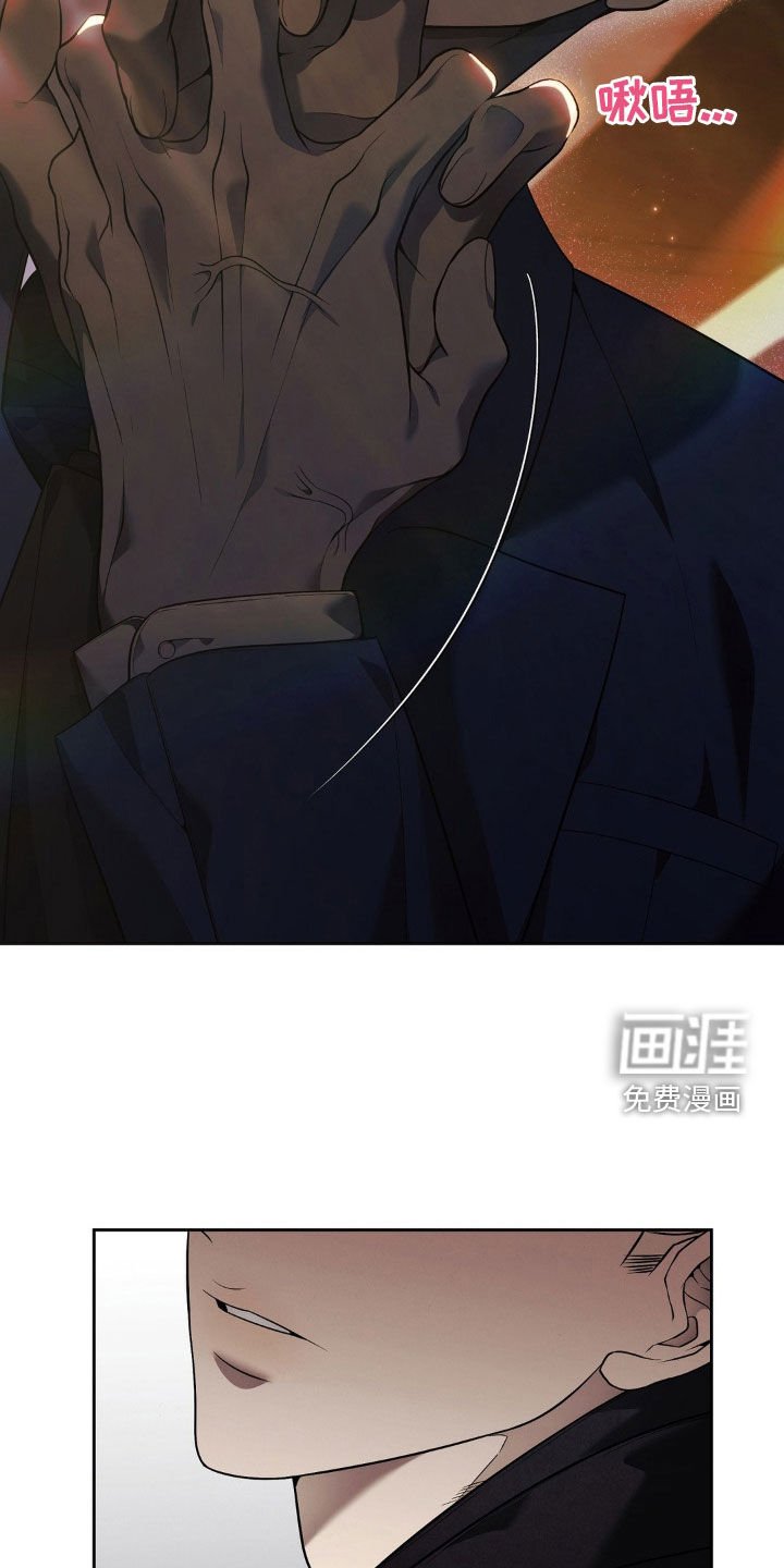 第19章：不要命令我