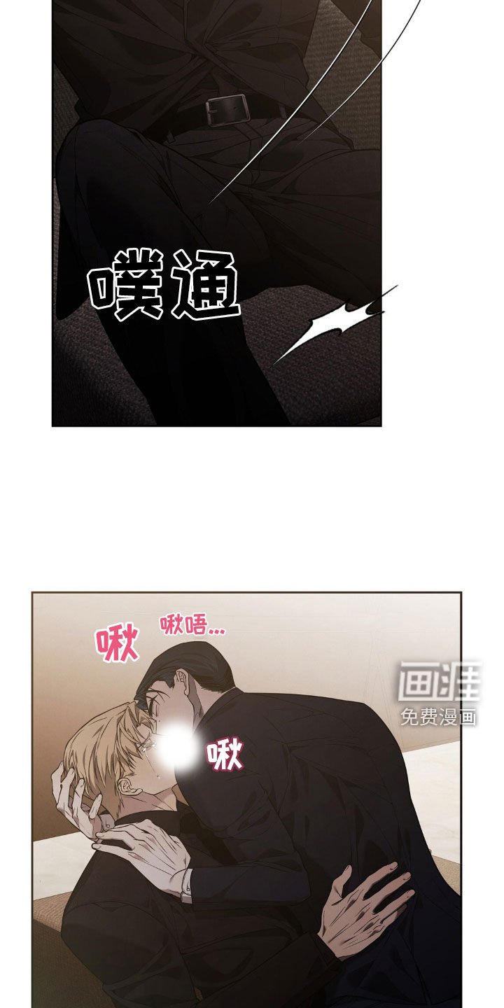 第19章：不要命令我