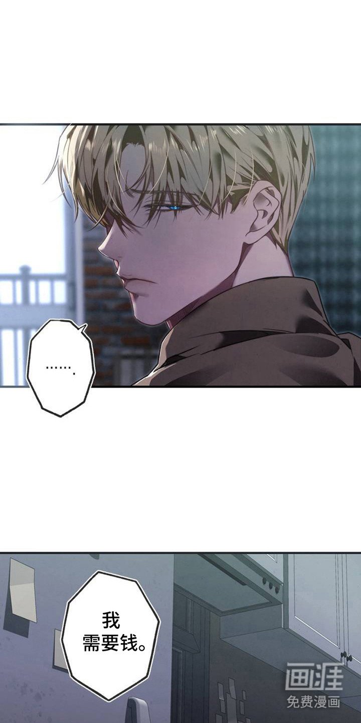 第2章：被无视