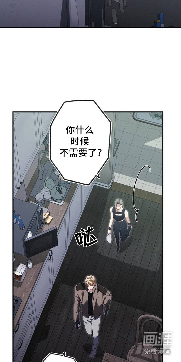 第2章：被无视