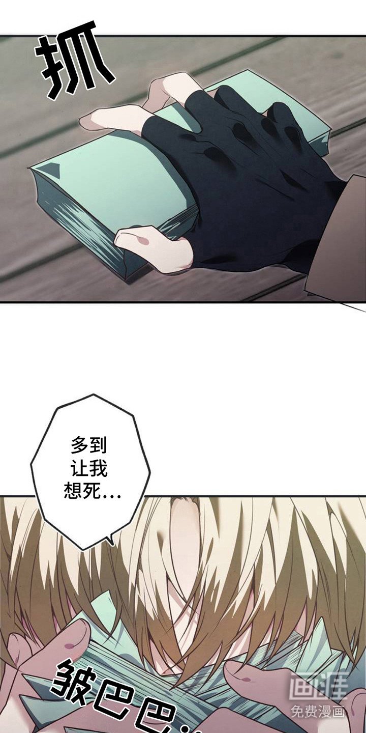 第2章：被无视