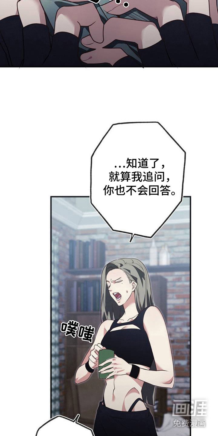 第2章：被无视