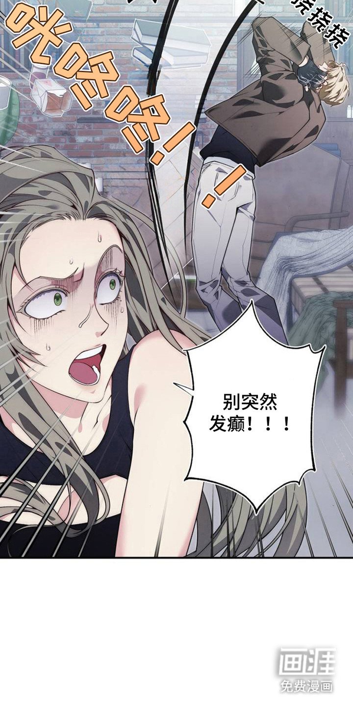 第2章：被无视